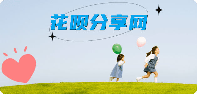邵阳信用卡怎么套,蚂蚁信用卡怎么提现出来?信用卡提现靠谱商家-信用卡网